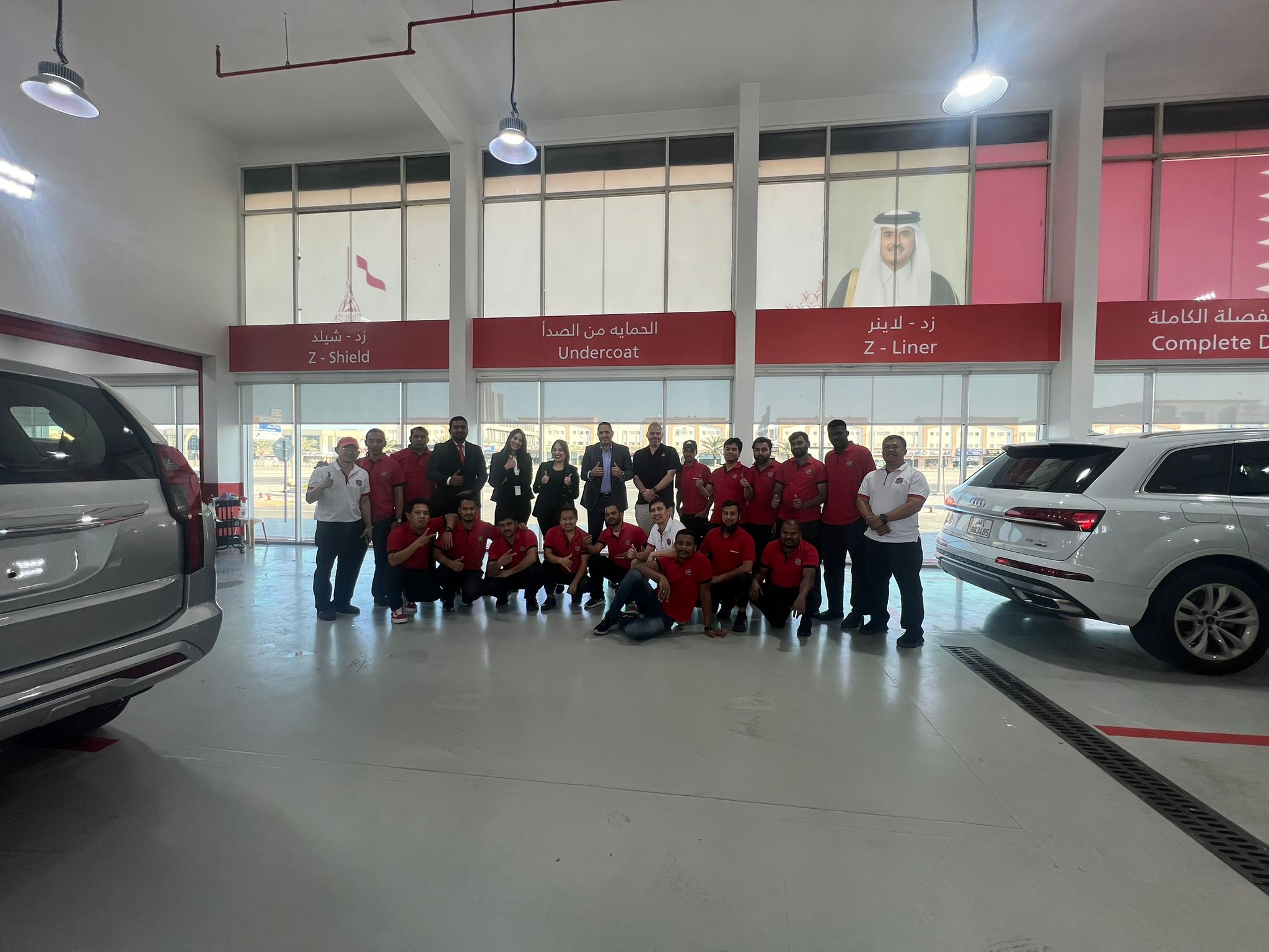 Best International Ziebart Operation Nasser Bin Khaled